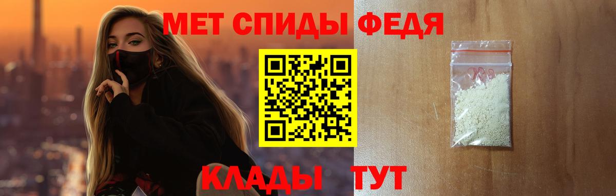 Амфетамин 98% Лабинск