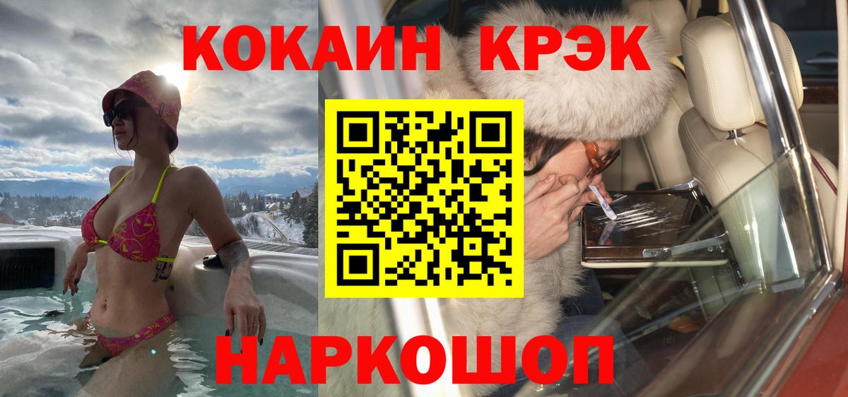КОКАИН Columbia Лабинск