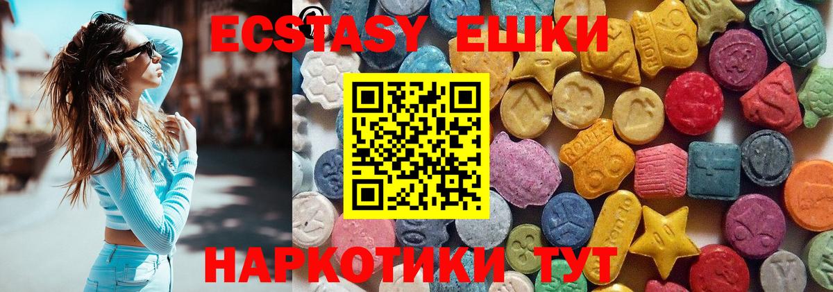 Метадон Лабинск