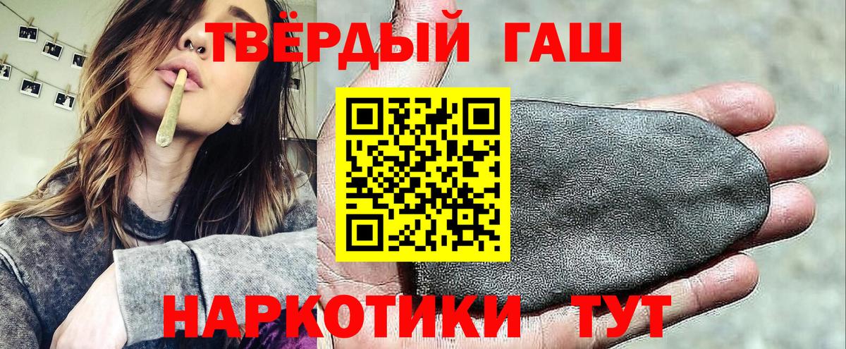 Лабинск  ГАШ ice o lator  Вход с VPN  ГАШ хэш 