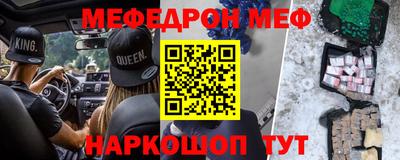 первитин Заволжье
