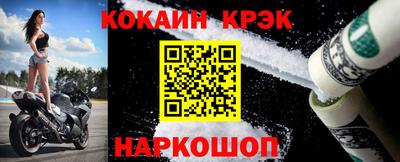 сатива Жуковский