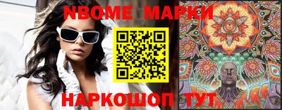 сатива Жуковский