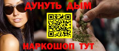 первитин Заволжье