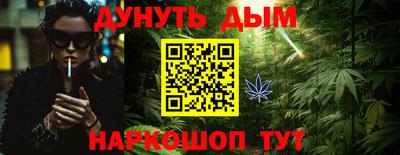 сатива Жуковский