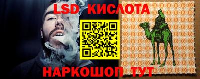 кокаин премиум Заводоуковск