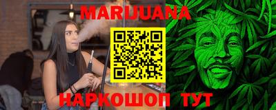 сатива Жуковский