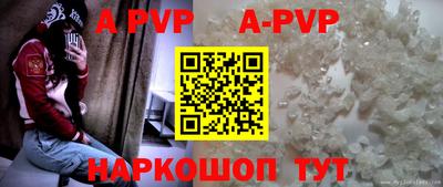первитин Заволжье