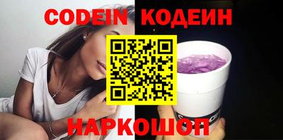 сатива Жуковский