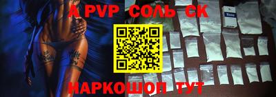 кокаин премиум Заводоуковск