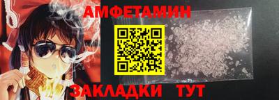 сатива Жуковский