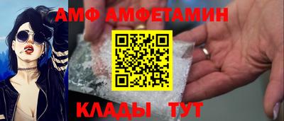 первитин Заволжье