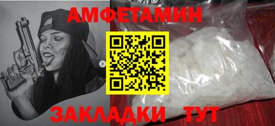 первитин Заволжье