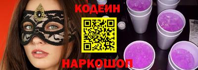 кокаин премиум Заводоуковск