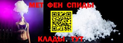 первитин Заволжье