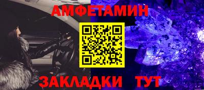 сатива Жуковский