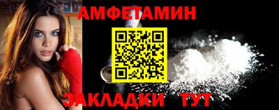 первитин Заволжье