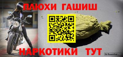 кокаин премиум Заводоуковск