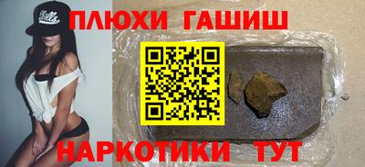первитин Заволжье