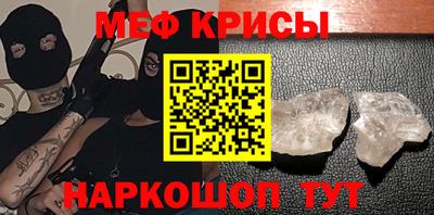 кокаин премиум Заводоуковск