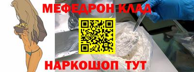 сатива Жуковский