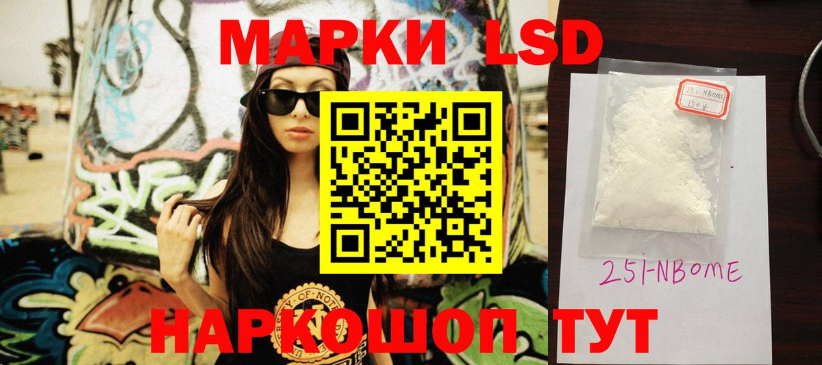 ЛСД экстази  Вход с VPN  Лабинск  LSD-25 экстази ecstasy 