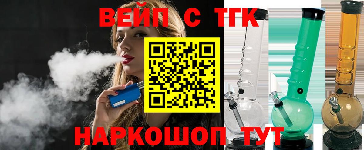 МАРИХУАНА  Лабинск  NBOMe  Купить наркотик  COCAIN  ГАШ  Меф кристаллы  Канабис  Вход с VPN 
