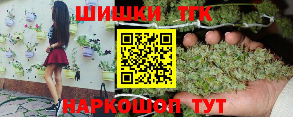 Бошки марихуана AK-47  Вход с VPN  Лабинск  Шишки марихуана Bruce Banner  МАРИХУАНА ГИДРОПОН 