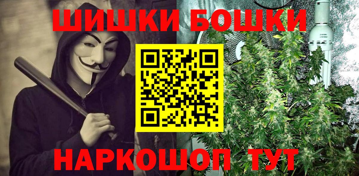 Канабис SATIVA & INDICA Лабинск